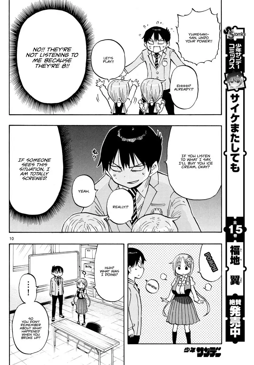 Ponkotsu-Chan Kenshouchuu Chapter 5 10